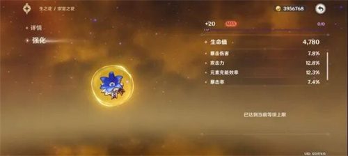 原神迪奥娜怎么搭配-迪奥娜装备搭配及阵容推荐