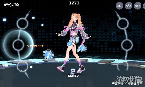 舞动星闪耀怎么演奏好听 演奏技巧教学