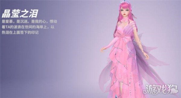 舞动星闪耀好看的服饰怎么获得 全部获取方法大全