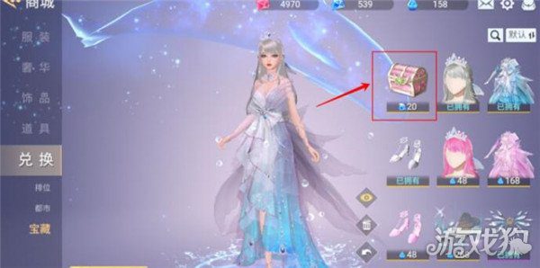 舞动星闪耀好看的服饰怎么获得 全部获取方法大全