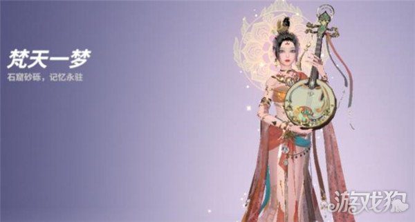 舞动星闪耀好看的服饰怎么获得 全部获取方法大全