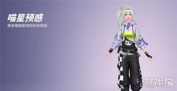 舞动星闪耀好看的服饰怎么获得 全部获取方法大全