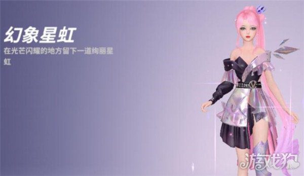 舞动星闪耀好看的服饰怎么获得 全部获取方法大全