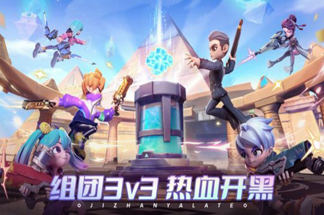 激战亚拉特是哪家公司研发