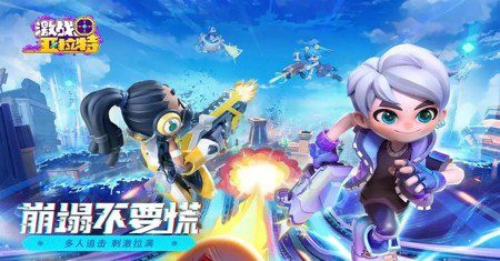 激战亚拉特礼包码 激战亚拉特兑换码大全2023