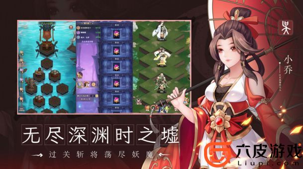 武圣三国平民zui佳阵容搭配 武圣三国值得培养的英雄