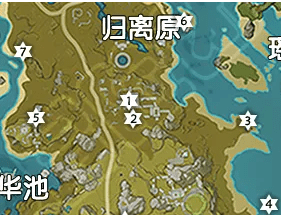 《原神手游》归离原岩神瞳在哪里 归离原岩神瞳位置介绍