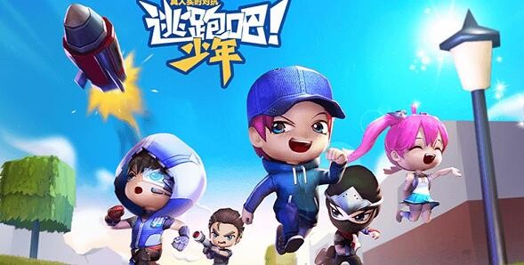 逃跑吧少年兑换码zui新2022钻石