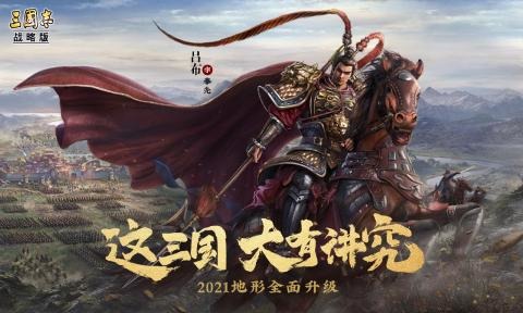 三国志战略版陆逊7个zui强阵容 三国志战略版陆逊7个zui强阵容搭配推荐