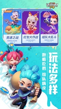 逃跑吧少年10000点券兑换码2023(亲测有效) 逃跑吧少年兑换码