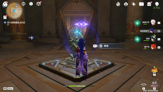 原神黄金梦乡深入探索遗迹怎么过 黄金梦乡深入探索遗迹攻略