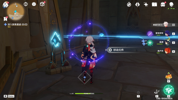 原神黄金梦乡深入探索遗迹怎么过 黄金梦乡深入探索遗迹攻略