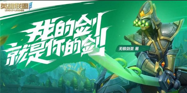 英雄联盟手游段位级别排列
