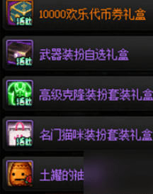 dnf名门猫咪装扮套装哪个好看   地下城与勇士名门猫咪装扮全职业外观一览[多图]图片16