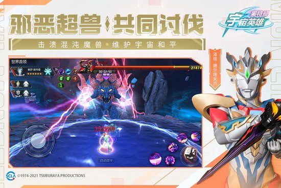 奥特曼宇宙英雄(永久有效)兑换码2025zui新 奥特曼宇宙英雄(5w钻石)礼包码