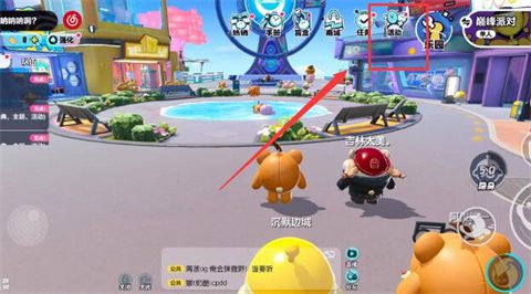 蛋仔派对怎么免费获得皮肤 蛋仔派对免费获得皮肤的方法