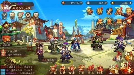 少年三国志2礼包码zui新2023 少年三国志2的永久兑换码能用的