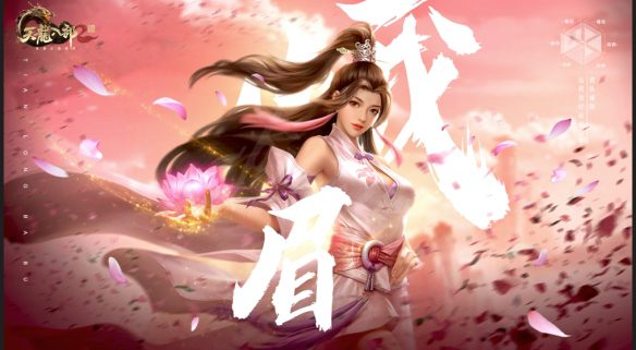 天龙八部2飞龙战天新手怎么选择门派