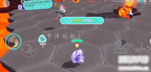 蛋仔派对火山爆发怎么过