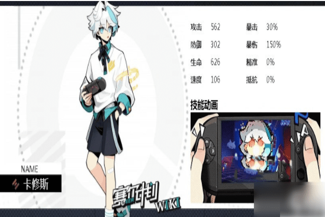 赛尔计划地面系角色推荐