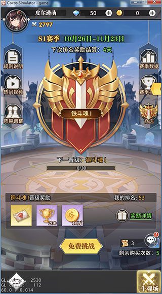 斗罗大陆武魂觉醒bt版 斗罗大陆武魂觉醒变态版下载