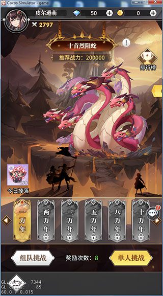 斗罗大陆武魂觉醒bt版 斗罗大陆武魂觉醒变态版下载
