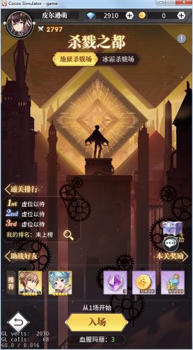 斗罗大陆武魂觉醒bt版 斗罗大陆武魂觉醒变态版下载