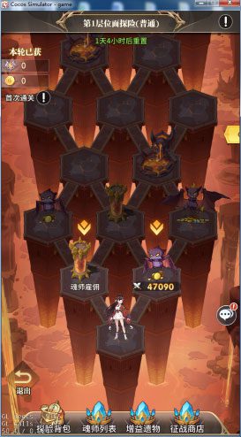 斗罗大陆武魂觉醒bt版 斗罗大陆武魂觉醒变态版下载