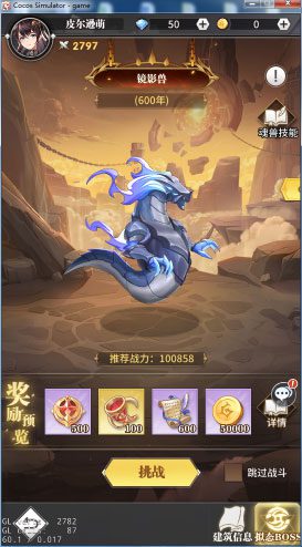 斗罗大陆武魂觉醒bt版 斗罗大陆武魂觉醒变态版下载