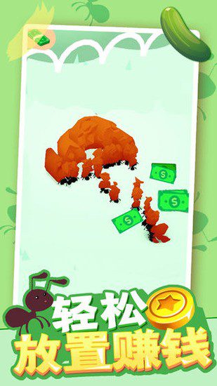 小蚁帝国礼包兑换码zui新大全 小蚁帝国兑换码礼包