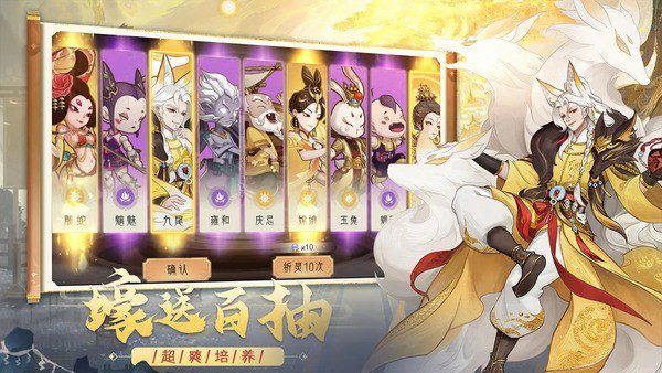 上古有灵妖礼包兑换码大全2023