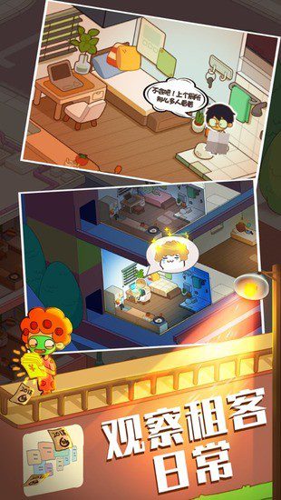 房东模拟器100亿金币兑换码2025 房东模拟器兑换码永久不过期