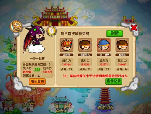 造梦西游ol兑换码永久有效（zui新礼包码大全）