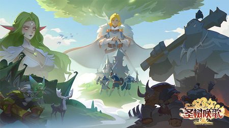 圣树唤歌兑换码大全2023 圣树唤歌兑换码(zui新)300抽