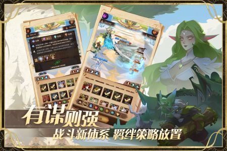 圣树唤歌兑换码大全一览 圣树唤歌（永久有效）兑换码
