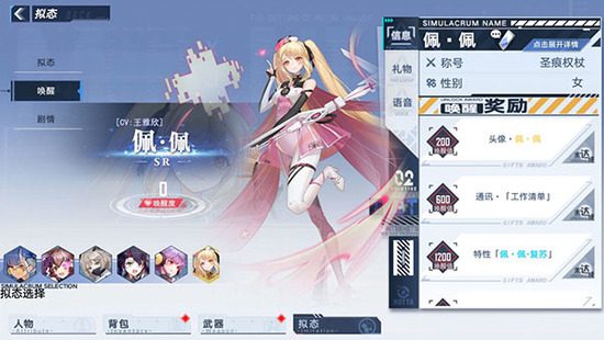幻塔官方给的永久激活码2023