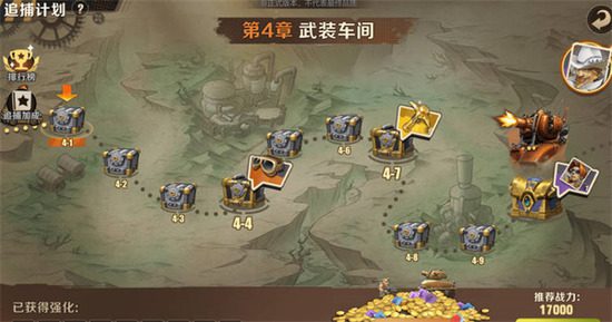 合金弹头觉醒英雄装备怎么获得 合金弹头觉醒英雄装备获取攻略