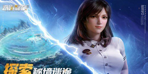 吞噬星空黎明什么阵容zui强-吞噬星空黎明zui强阵容搭配推荐