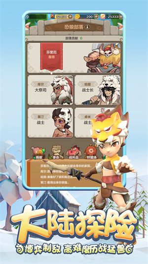 勇者养成记异界兽潮玩法介绍 异界兽潮通关技巧