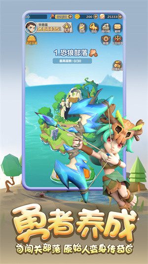 勇者养成记异界兽潮玩法介绍 异界兽潮通关技巧