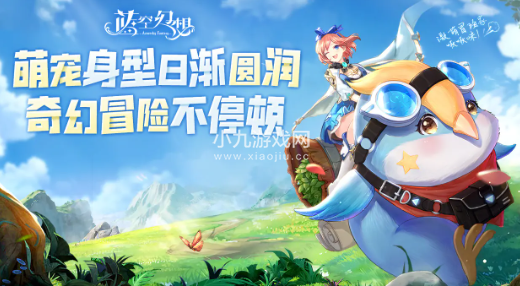 蓝空幻想双枪走什么路线 双枪职业详解缩略图