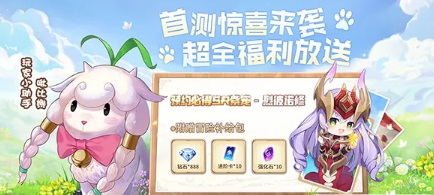 蓝空幻想宠物怎么搭配-宠物搭配技巧及强度排名