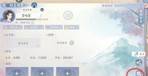 花间绘君颜兑换码大全 zui新兑换码分享