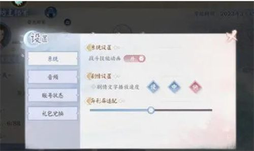 花间绘君颜兑换码大全 zui新兑换码分享