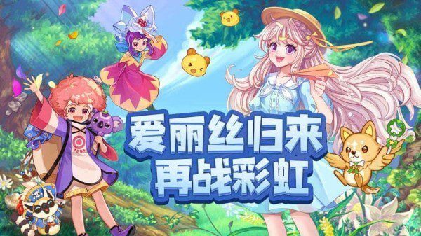 永恒岛zui强宠物排名 zui强S级宠物排行榜