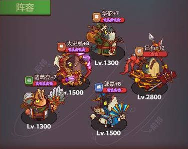 咸鱼之王zui强阵容爬塔 咸鱼之王zui强阵容搭配站位推荐