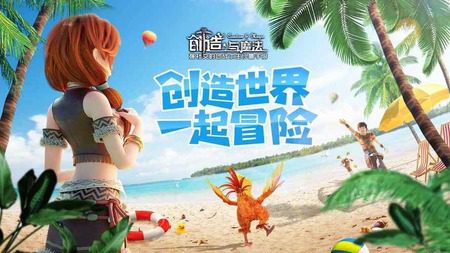 创造与魔法口袋精灵怎么获得 创造与魔法口袋精灵获得方法