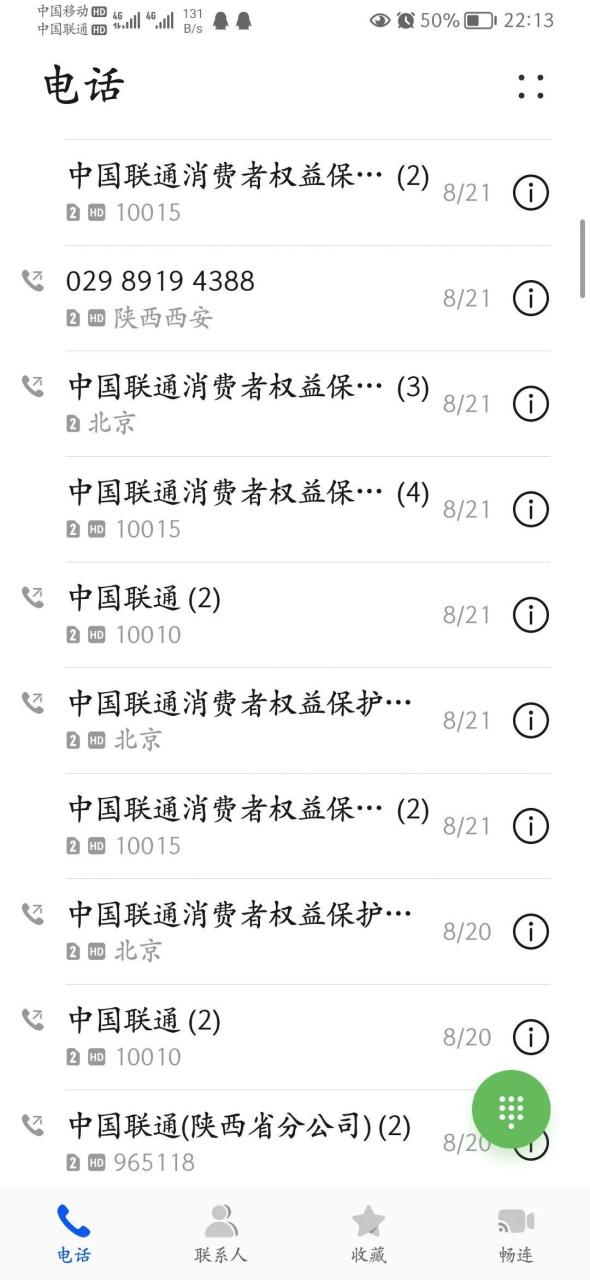 234f67ce15255f739656a0f75a7babb0