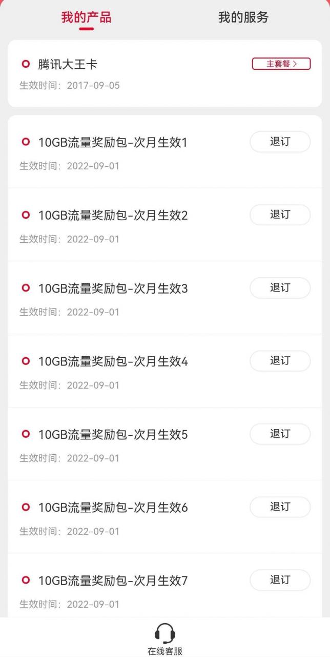 27197d057b8e8873e035a30bcff10dd0