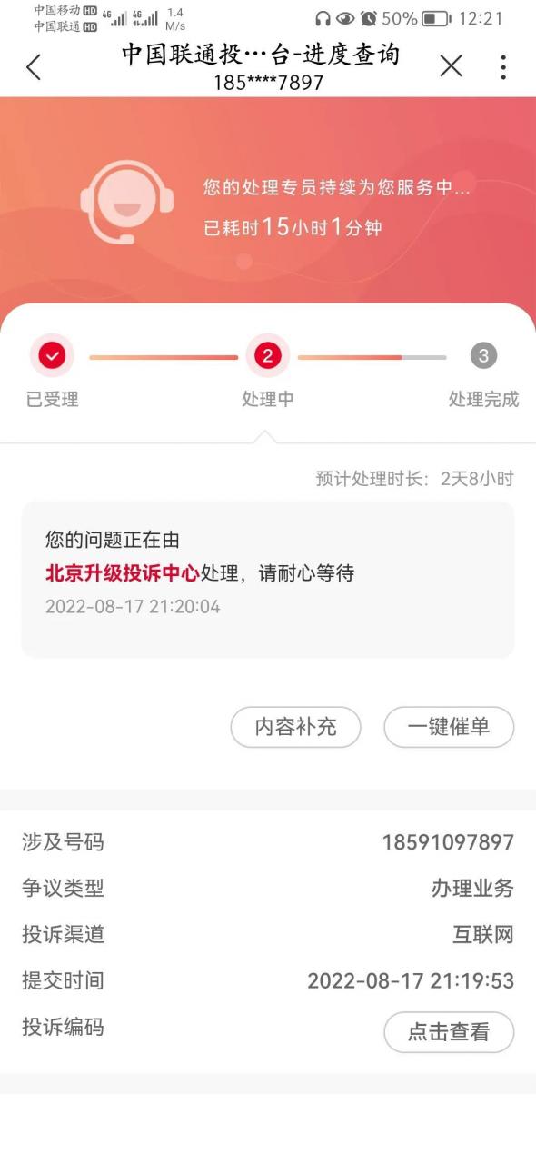 71d95f926d16cd557df98bcf01a576d0